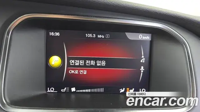 Volvo V40 Cross Country 2019 — ფოტო 29/31