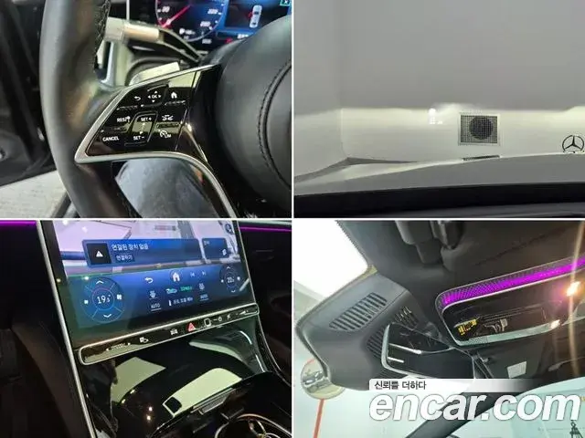 Mercedes-Benz S-Class 2024 — Photo 4/18