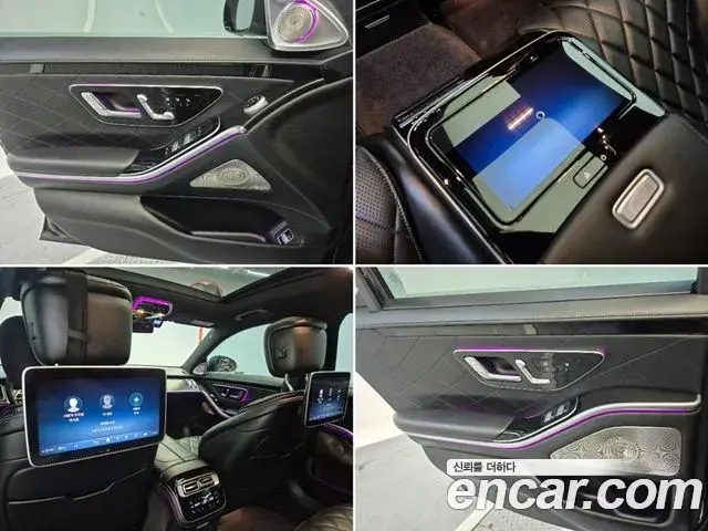 Mercedes-Benz S-Class 2024 — Photo 2/18
