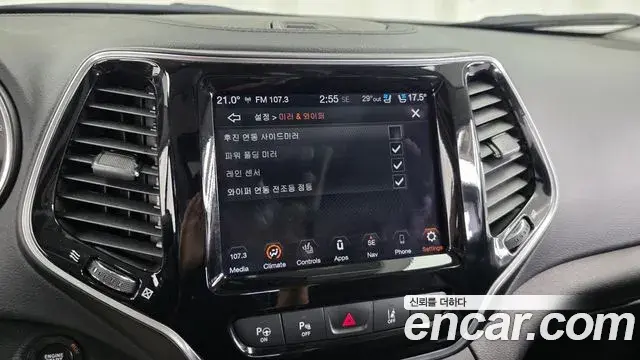 Jeep Cherokee 2020 — Photo 12/36