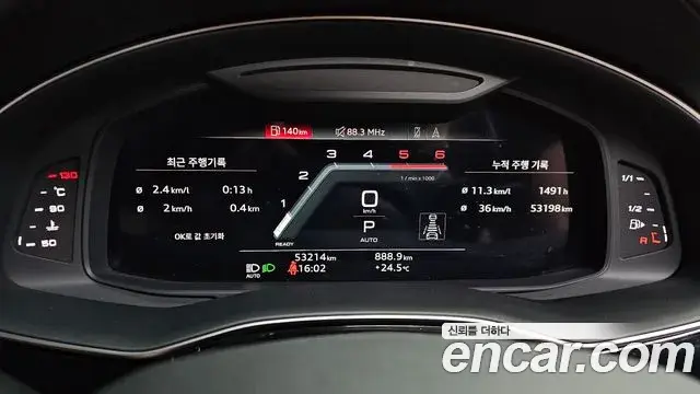 Audi Q8 2023 — ფოტო 10/20
