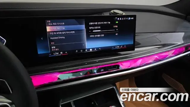 BMW 7 Series 2026 — Photo 25/33