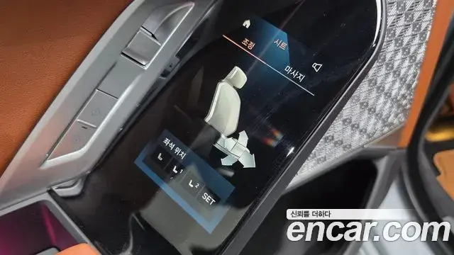 BMW 7 Series 2026 — Photo 29/33