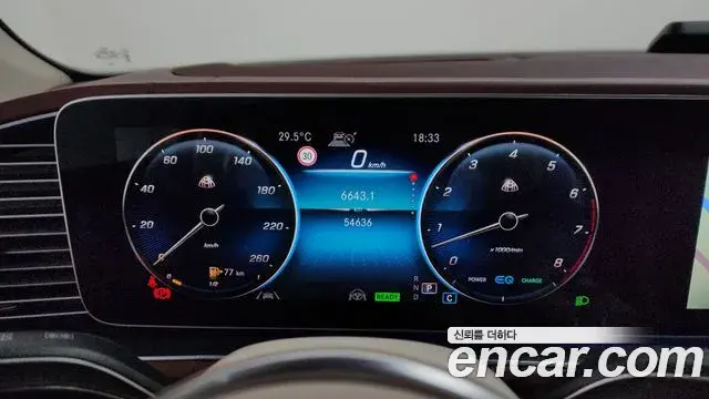 Mercedes-Benz GLS-Class 2023 — Photo 3/46