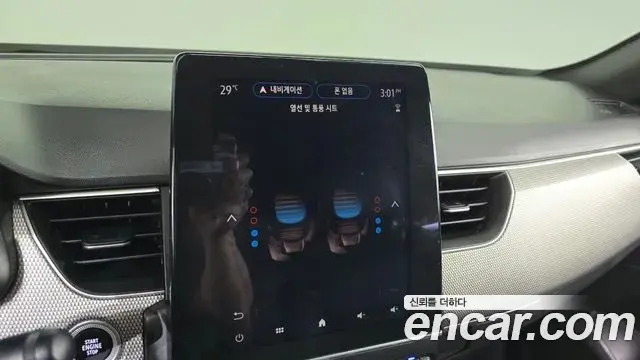 Renault Samsung XM3 2023 — Photo 31/34