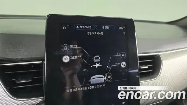 Renault Samsung XM3 2023 — Photo 17/34