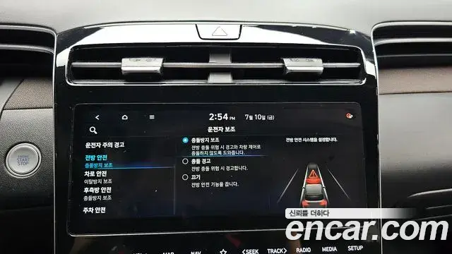 Hyundai The New Tucson 2021 — Фото 15/20