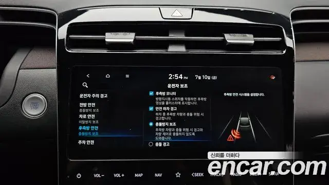 Hyundai The New Tucson 2021 — Фото 16/20