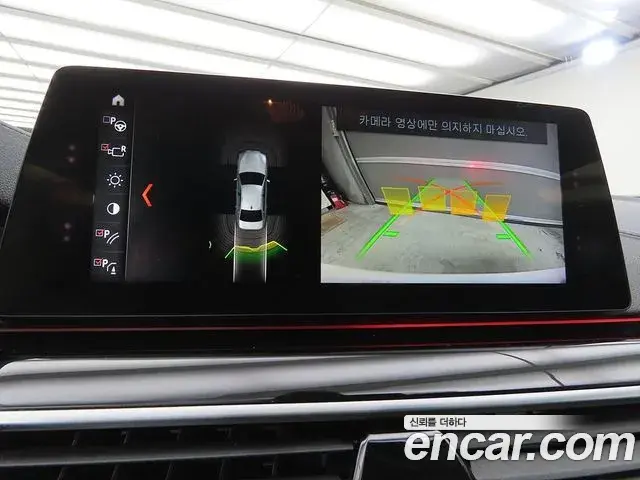 BMW 5 Series 2018 — Şəkil 7/20