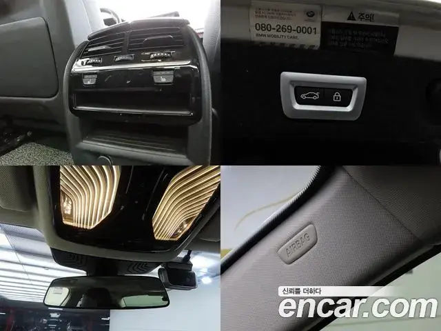 BMW 5 Series 2018 — Şəkil 3/20