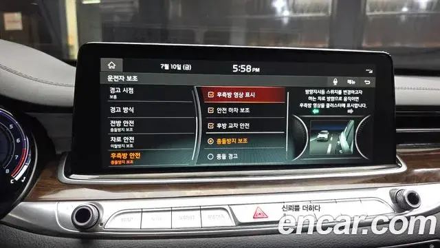 Kia The K9 2018 — Photo 15/20