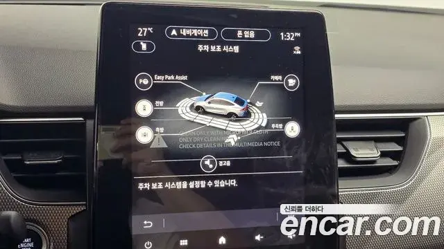Renault Samsung Arkana 2026 — Фото 19/20
