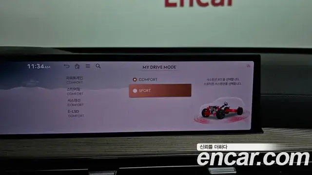 Genesis GV80 2023 — Şəkil 10/32