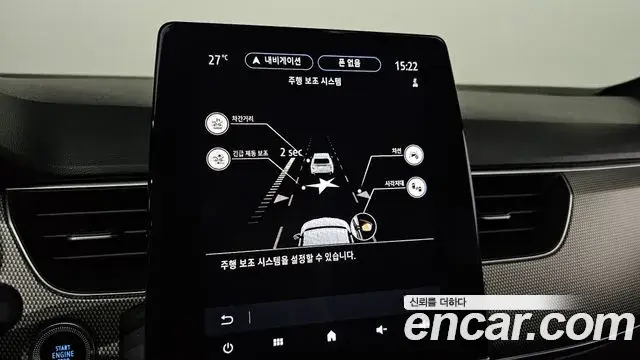 Renault Samsung XM3 2022 — Photo 26/33