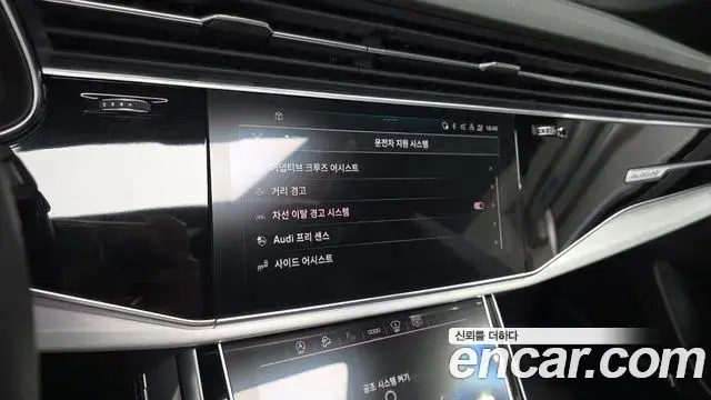 Audi Q8 2023 — Photo 20/20
