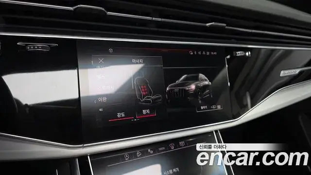 Audi Q8 2023 — Photo 3/20