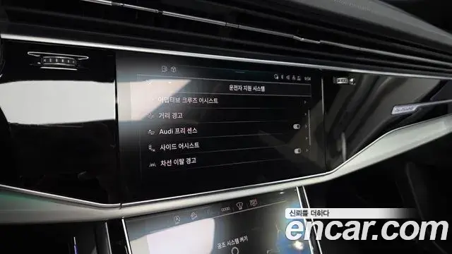 Audi Q8 2024 — Photo 12/20