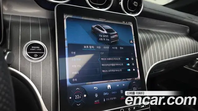 Mercedes-Benz GLC-Class 2024 — ფოტო 9/32