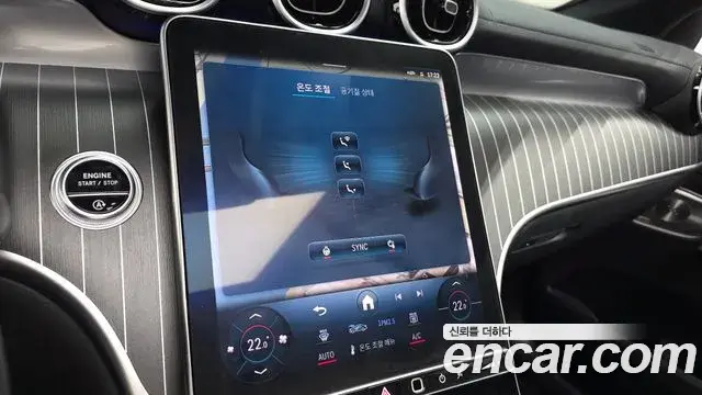Mercedes-Benz GLC-Class 2024 — ფოტო 2/32