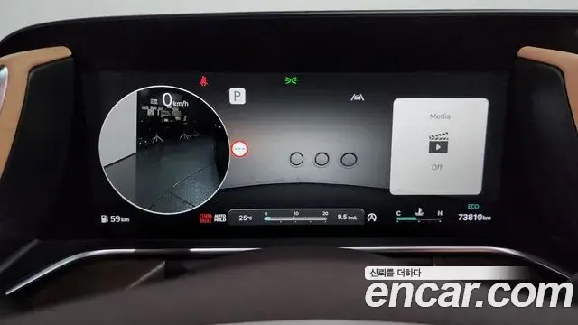 Genesis G90 2023 — Şəkil 16/38