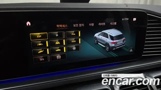 Mercedes-Benz GLE-Class 2021 — Фото 15/20