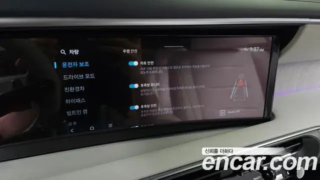 Hyundai Palisade 2025 — ფოტო 2/34
