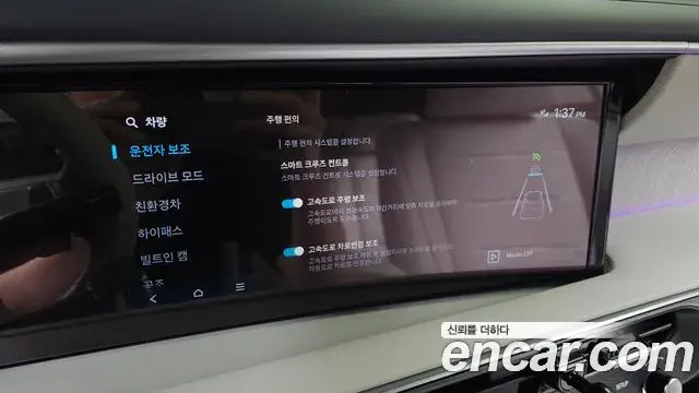 Hyundai Palisade 2025 — ფოტო 9/34