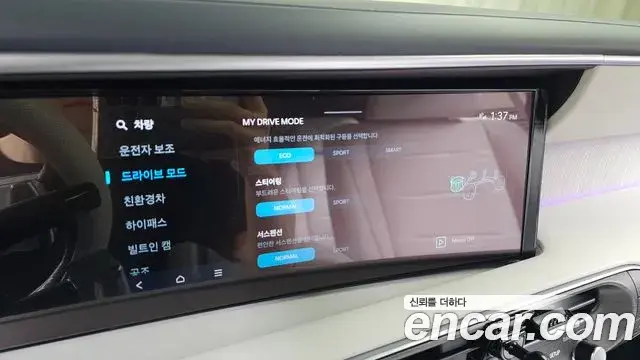 Hyundai Palisade 2025 — ფოტო 27/34