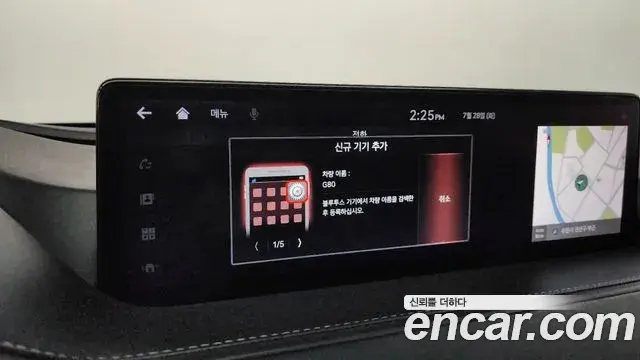 Genesis G80 2020 — Şəkil 19/37