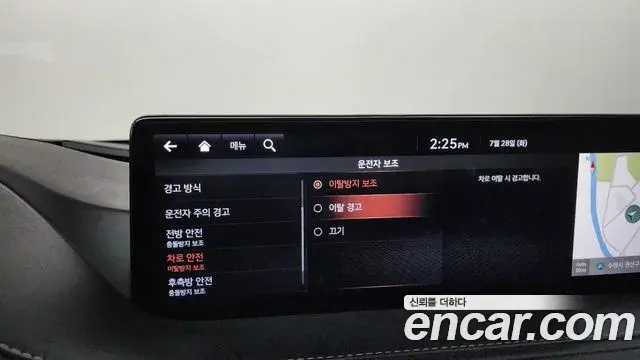 Genesis G80 2020 — Şəkil 28/37