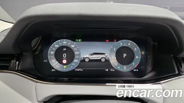 Land Rover Range Rover Evoque 2024 — ფოტო 19/20
