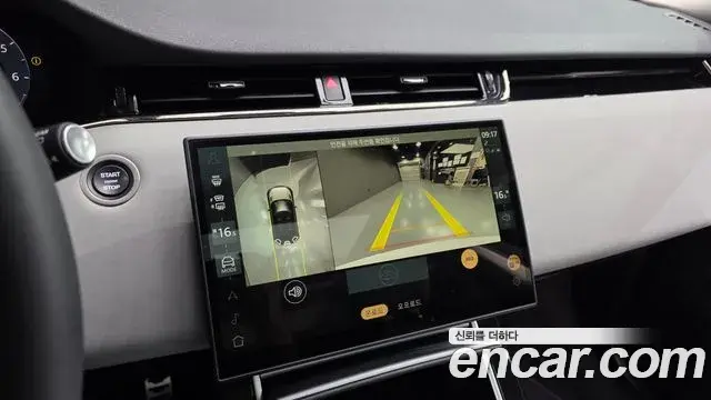 Land Rover Range Rover Evoque 2024 — ფოტო 6/20