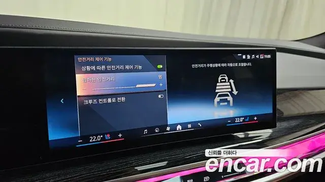 BMW 7 Series 2025 — Photo 29/34