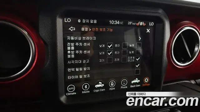 Jeep Gladiator 2021 — Photo 17/20