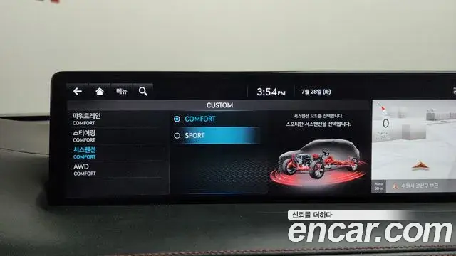 Genesis GV70 2022 — ფოტო 14/36