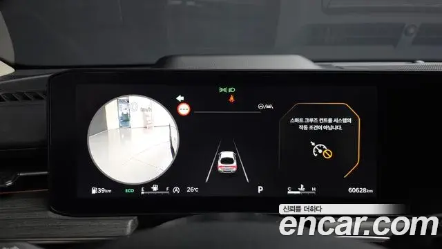 Kia K5 2024 — Şəkil 38/43