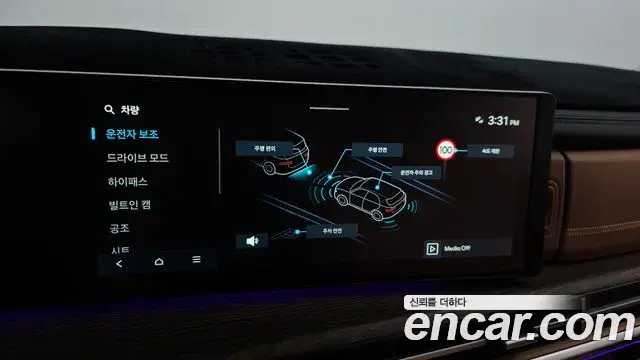 Hyundai Santa Fe 2025 — Şəkil 30/40