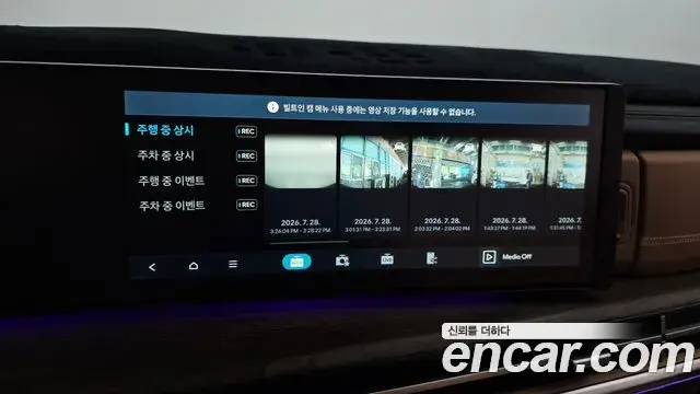Hyundai Santa Fe 2025 — Şəkil 18/40
