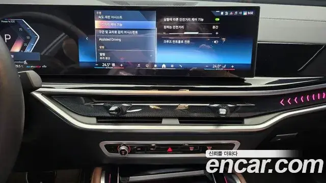 BMW X6 2026 — Şəkil 7/20