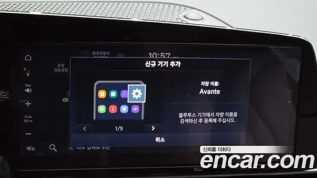 Hyundai The New Avante Hybrid 2023 — ფოტო 4/30