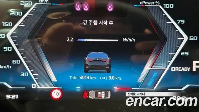 BMW i5 2025 — ფოტო 3/20