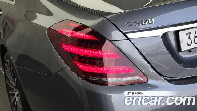 Mercedes-Benz S-Class 2018 — Photo 9/40