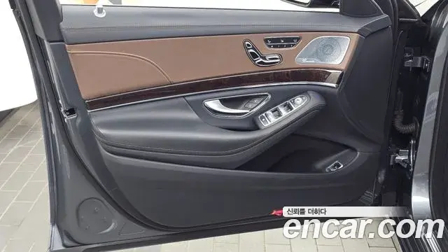 Mercedes-Benz S-Class 2018 — Photo 33/40