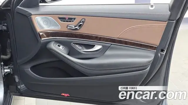 Mercedes-Benz S-Class 2018 — Photo 29/40