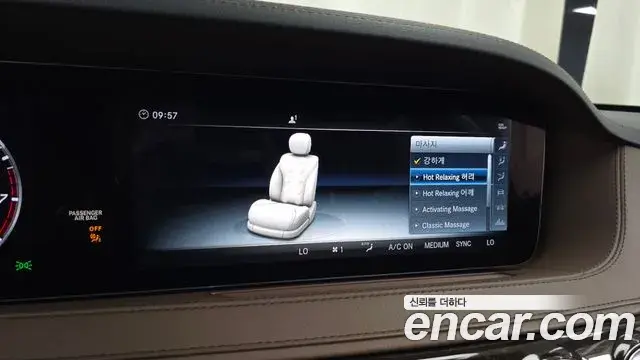 Mercedes-Benz S-Class 2018 — Photo 4/40