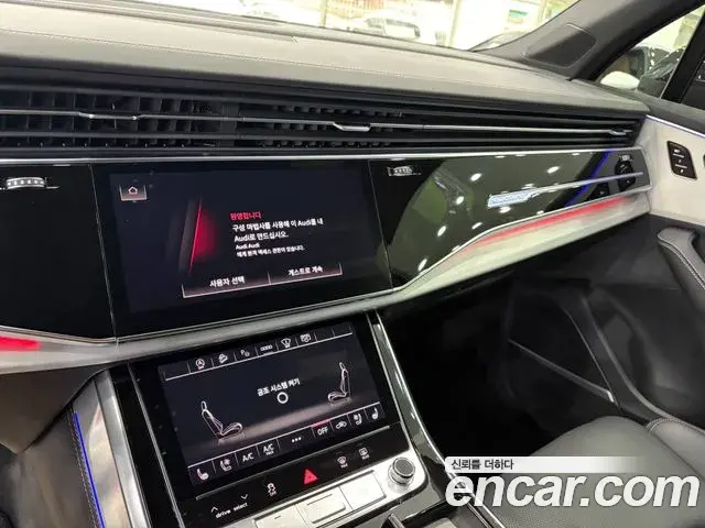 Audi Q7 2025 — ფოტო 18/20