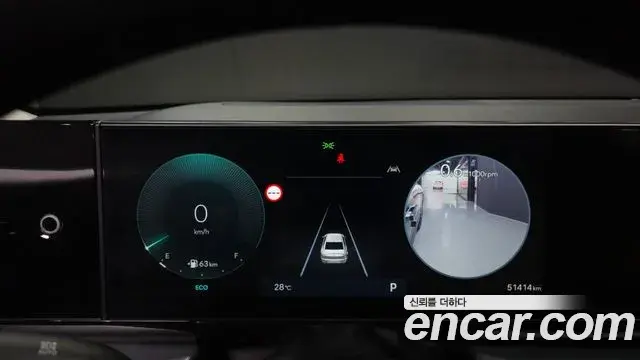 Hyundai Grandeur Hybrid 2023 — ფოტო 7/20