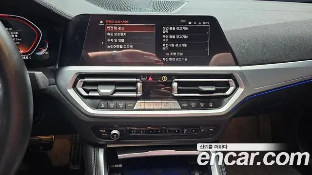 BMW 4 Series 2023 — Photo 15/20