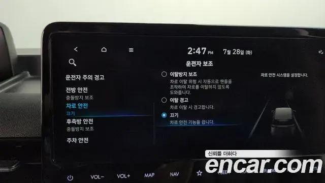 Hyundai Staria 2023 — Şəkil 23/32