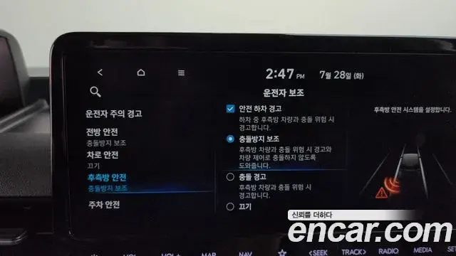 Hyundai Staria 2023 — Şəkil 12/32